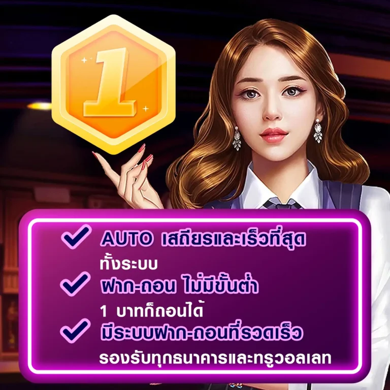 lion123 คาสิโน pantip